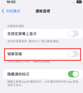 苹襄垣果维修分享iPhone主屏幕壁纸显得模糊怎么办