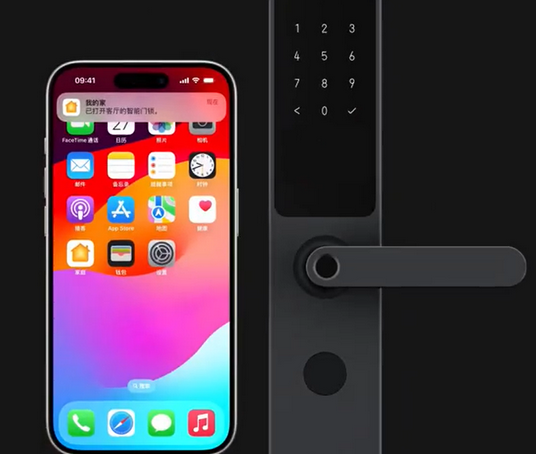 襄垣iPhone维修站分享在iPhone上使用家庭钥匙开启智能门锁 