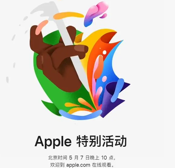 襄垣襄垣ipad维修服务点分享新款iPad Pro和iPad Air要来了