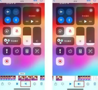 襄垣苹果15维修网点分享iPhone15录屏没有声音怎么办 