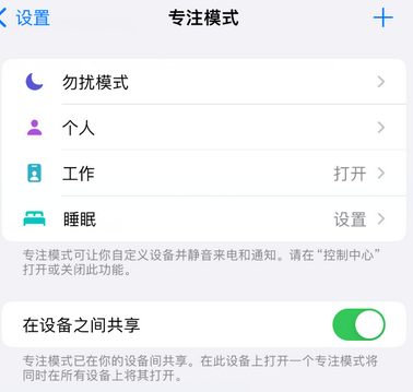 襄垣iPhone维修服务分享可在指定位置自动切换锁屏墙纸 