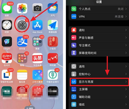 襄垣苹果15换屏服务分享iPhone15屏幕常亮怎么办 