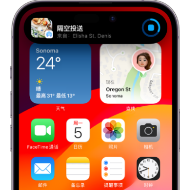 襄垣apple维修服务分享两台iPhone靠近即可共享照片和视频 