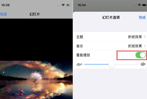 襄垣苹果14维修店分享iPhone14相册视频如何循环播放