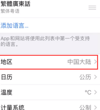 襄垣苹果无线网维修店分享iPhone无线局域网无法开启怎么办