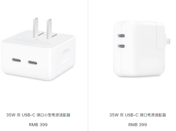 襄垣苹果15服务店分享iPhone15系列会不会有35W有线充电