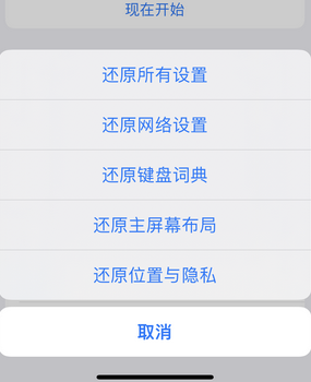 襄垣apple服务站点分享iPhone上个人热点丢失了怎么办