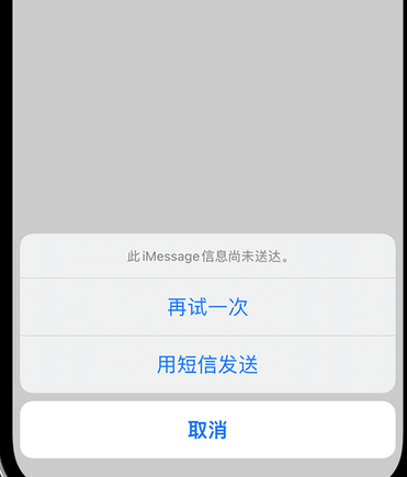 襄垣apple维修iPhone上无法正常发送iMessage信息