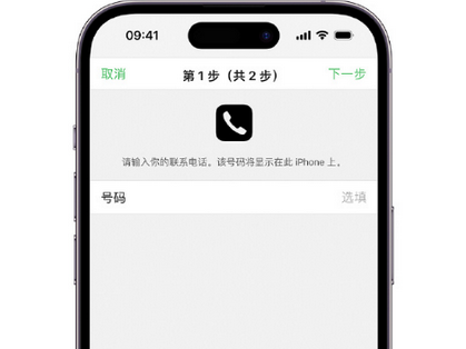 襄垣apple维修店分享如何通过iCloud网页查找iPhone位置