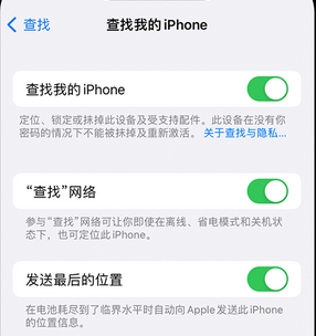 襄垣apple维修店分享如何通过iCloud网页查找iPhone位置 