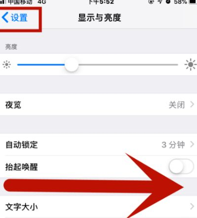 襄垣苹果维修网点分享iPhone快速返回上一级方法教程 