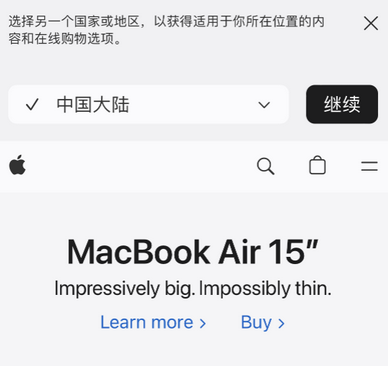 襄垣apple授权维修如何将Safari浏览器中网页添加到桌面 