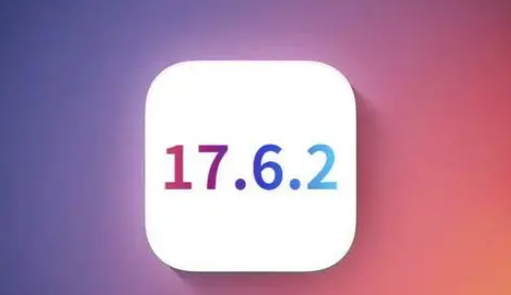 襄垣苹果维修店铺分析iOS 17.6.2即将发布 