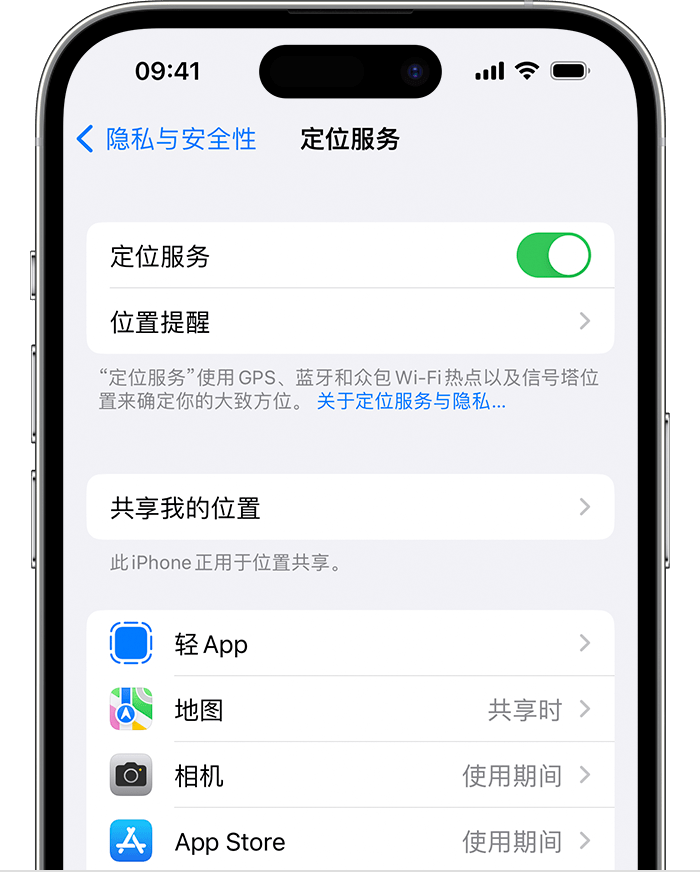 襄垣苹果维修网点分享如何在iPhone上阻止个性化广告投放 