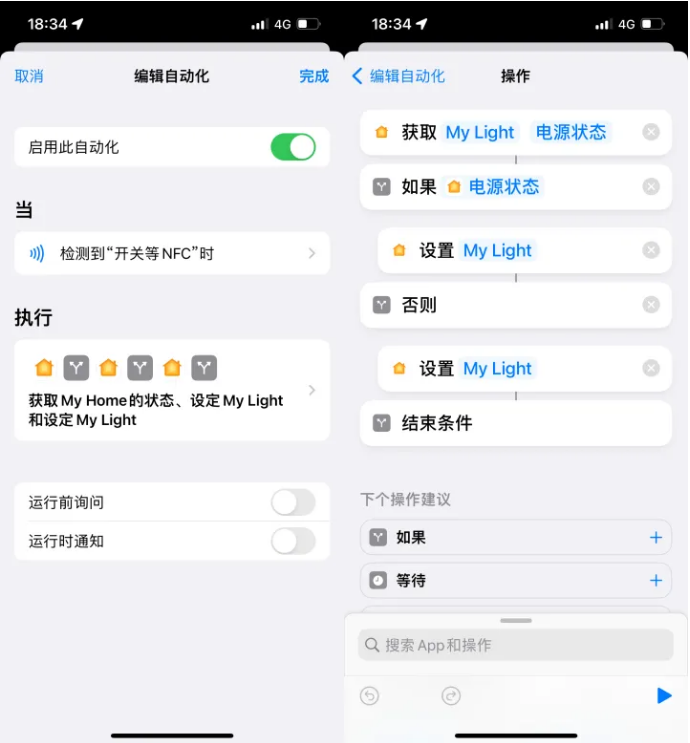 襄垣苹果14服务点分享iPhone14中NFC功能的使用场景及使用方法 