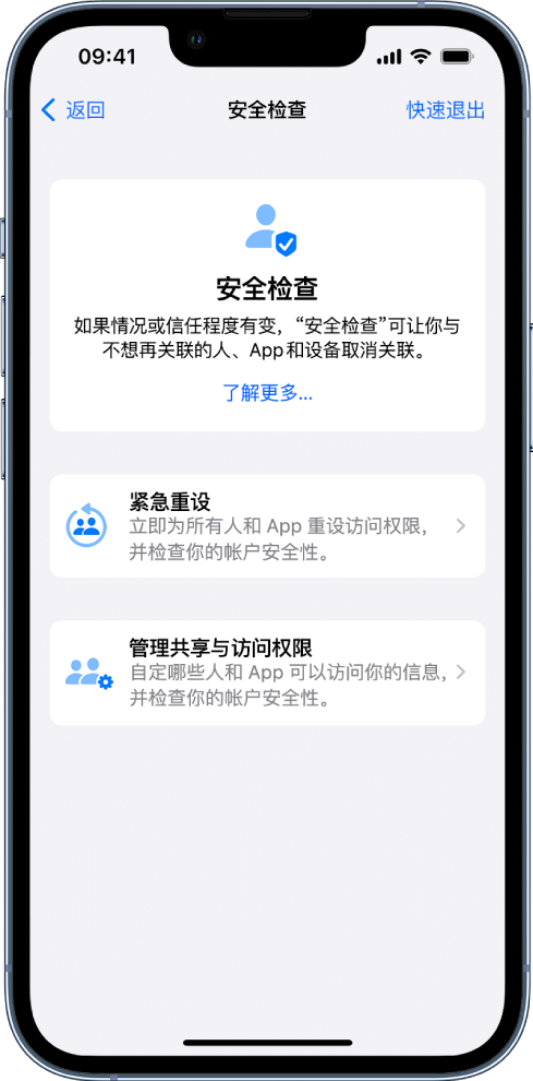 襄垣苹果手机维修分享iPhone小技巧:使用