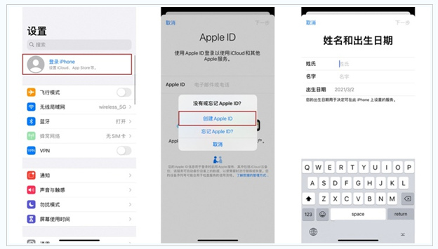 襄垣苹果维修网点分享:Apple ID有什么用?新手如何注册iPhone14 ID? 