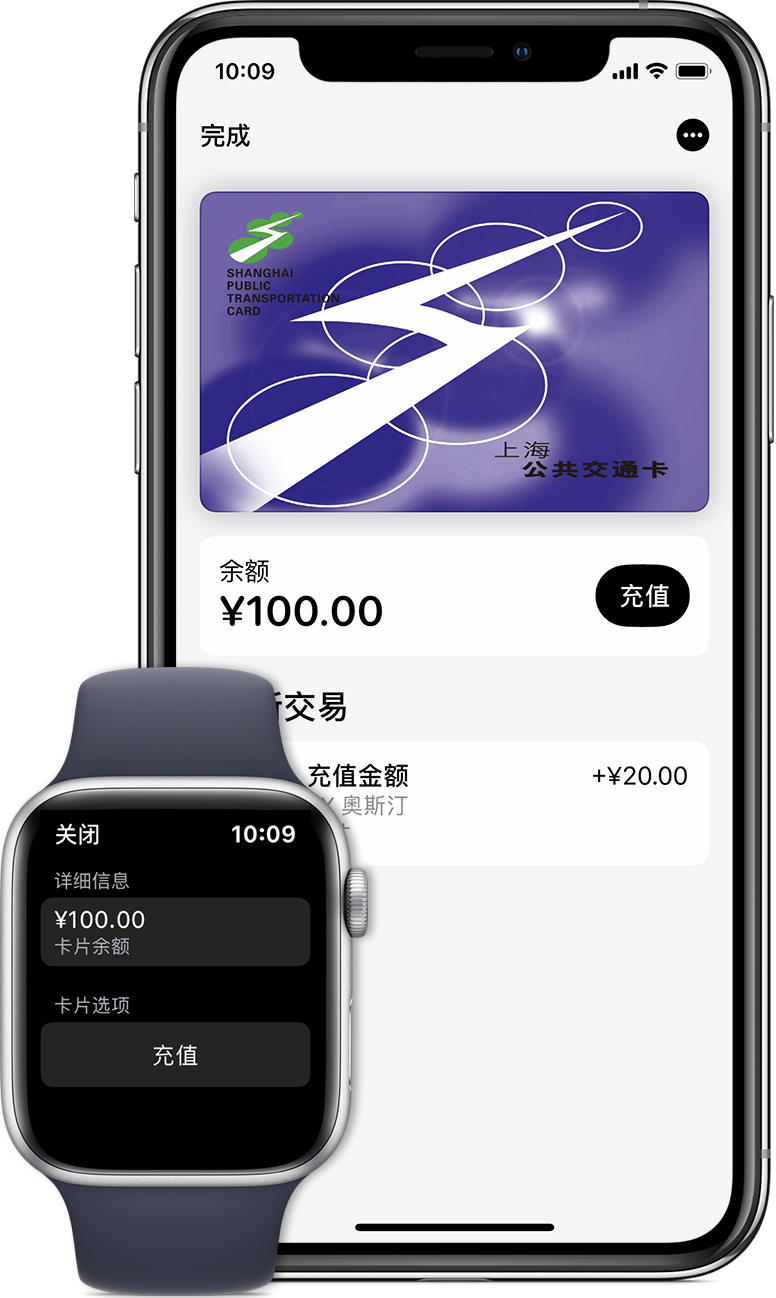 襄垣苹果手机维修分享:用 Apple Pay 刷交通卡有哪些优势？如何设置和使用？ 