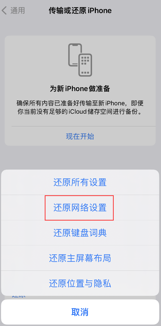 襄垣苹果手机维修分享：iPhone 提示 “SIM 卡故障”应如何解决？ 