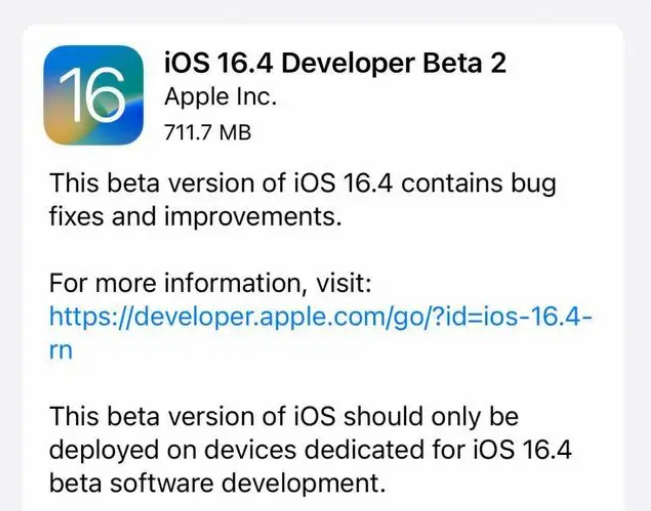 襄垣苹果手机维修分享：iOS16.4 Beta2升级建议 