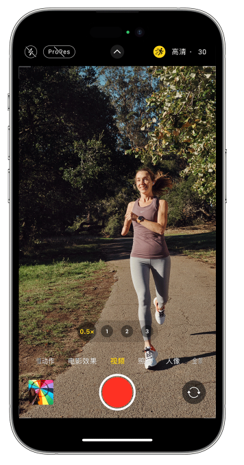 襄垣苹果14维修店分享iPhone 14 机型使用“运动模式”拍摄更稳定的视频 