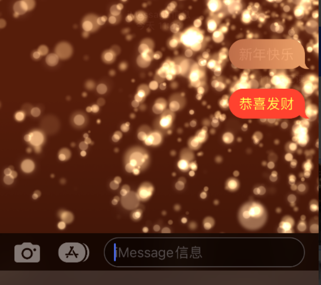 襄垣苹果维修网点分享iPhone 小技巧：使用 iMessage 信息和红包功能 