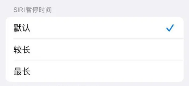 襄垣苹果维修分享iOS 16上隐藏的Siri的四种新用法 