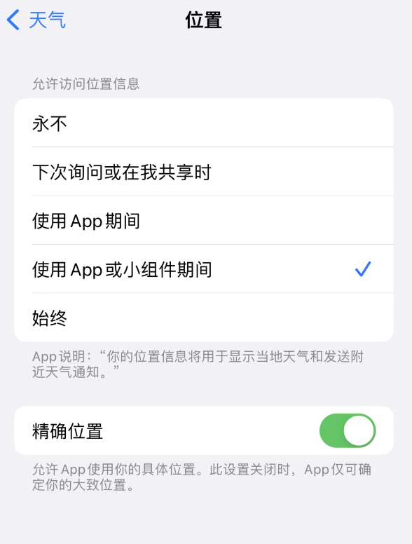 襄垣苹果服务网点分享你会去哪购买iPhone手机？如何鉴别真假 iPhone？ 