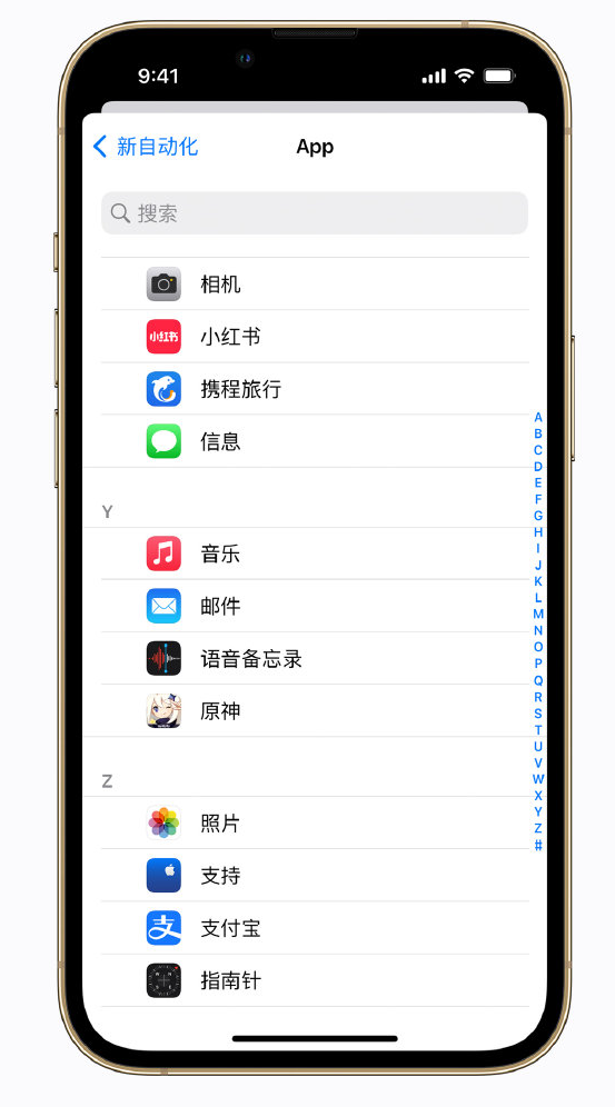 襄垣苹果手机维修分享iPhone 实用小技巧 