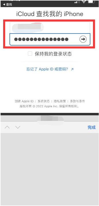 襄垣苹果13维修分享丢失的iPhone13关机后可以查看定位吗 