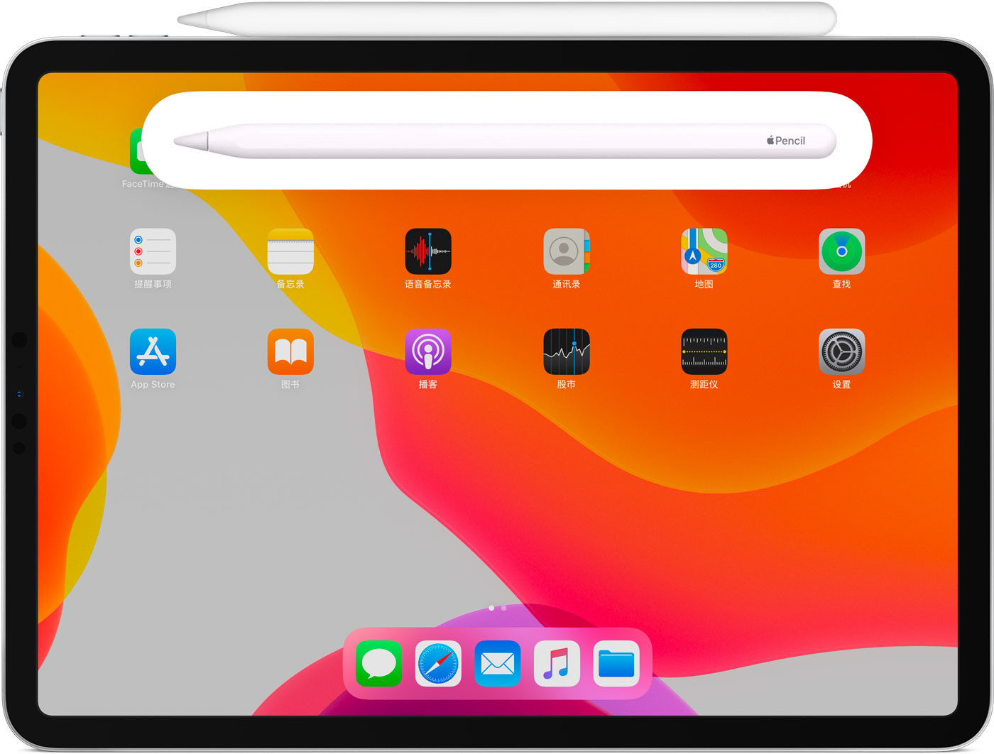 襄垣苹果手机维修分享iPad Pro 如何与 Apple Pencil 配对连接 