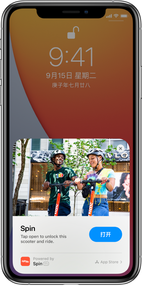 襄垣苹果手机维修分享升级 iOS 14 之后，如何在 iPhone 上使用“轻 App” 