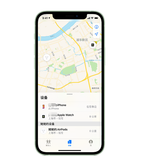 襄垣苹果手机维修分享iPhone “家人共享”功能 