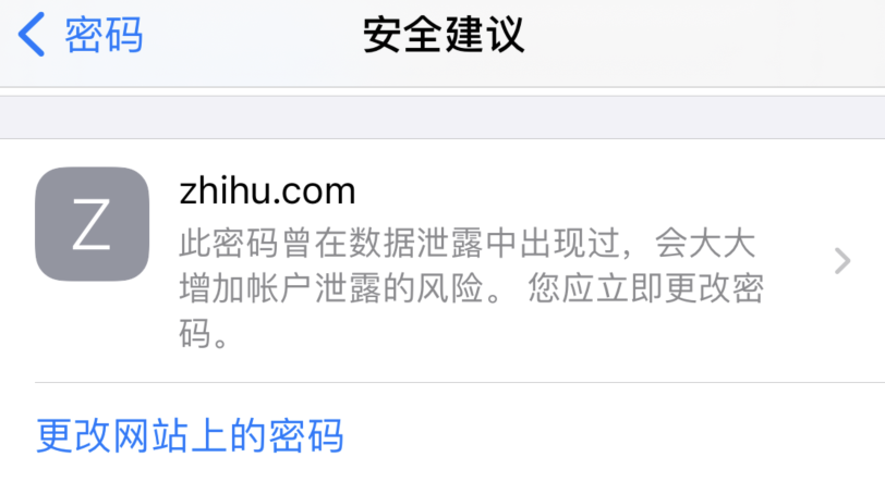 襄垣苹果手机维修分享iOS 14 小技巧 