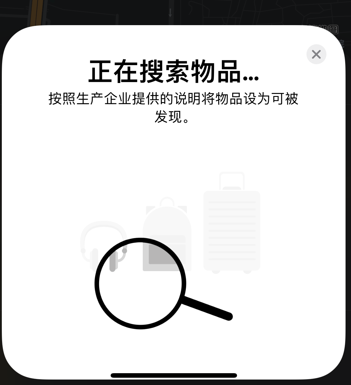 襄垣苹果手机维修分享iOS 14.3 隐藏项目 