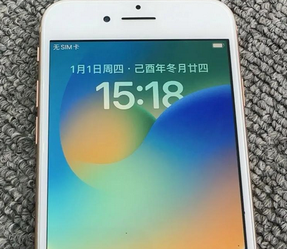 襄垣苹果8系统维修分享iPhone8手机系统升级后无法开机如何修复